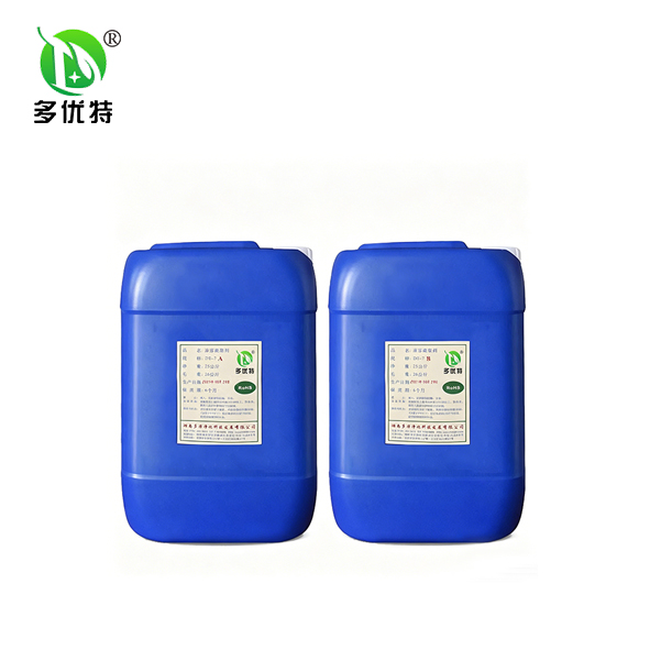 漆雾凝聚剂AB剂